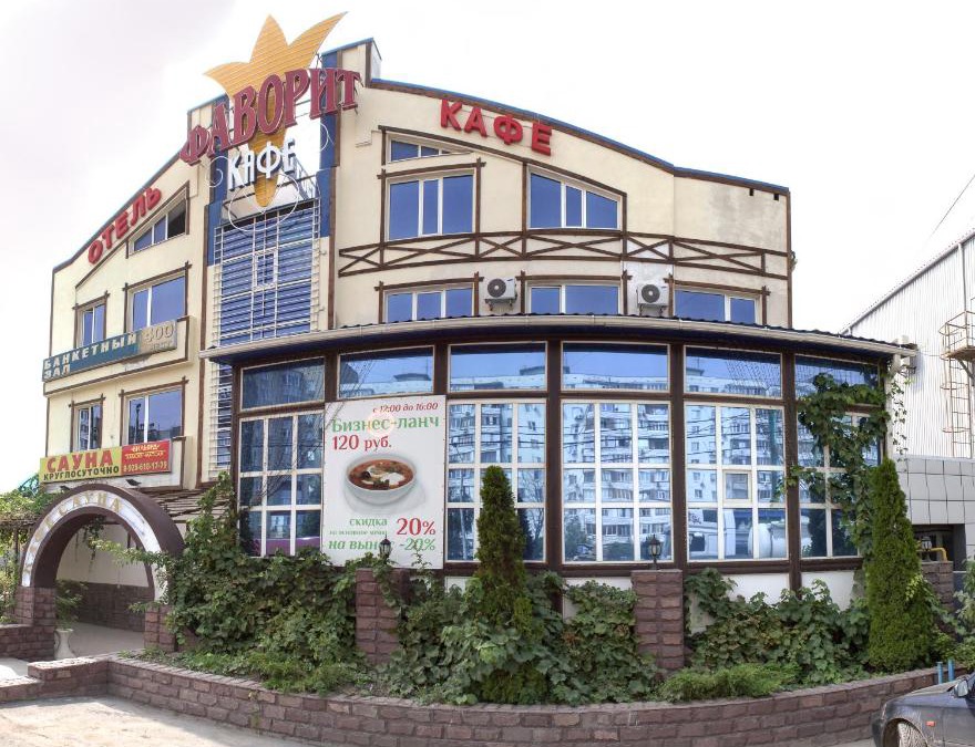 Rostov-on-Don Hotel | Hotel Favorit