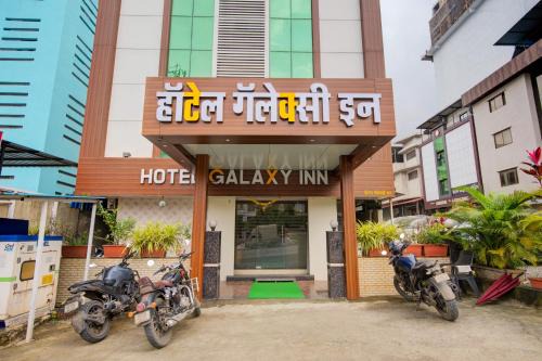 Kopar Khairane Hotel | Hotel Galaxy Inn