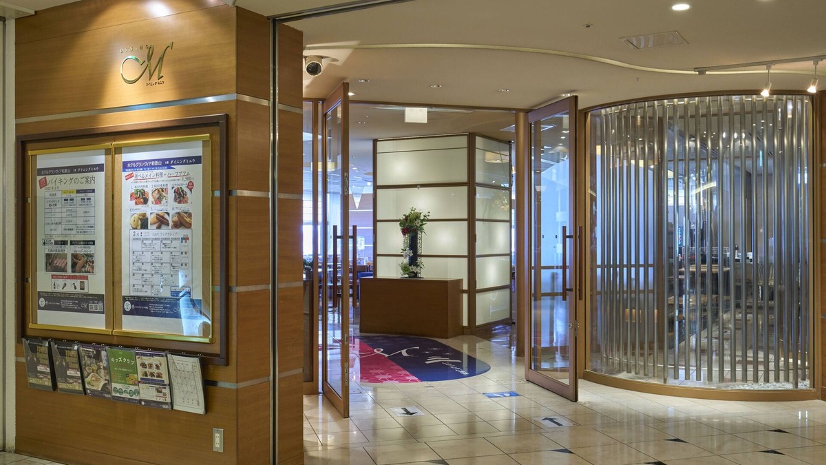 Takihara Onsen Hotel | Hotel Granvia Wakayama