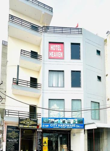 Rohtak Hotel | Hotel Heaven
