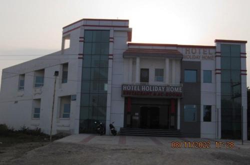 Dausa Hotel | HOTEL HOLIDAY HOME, DAUSA