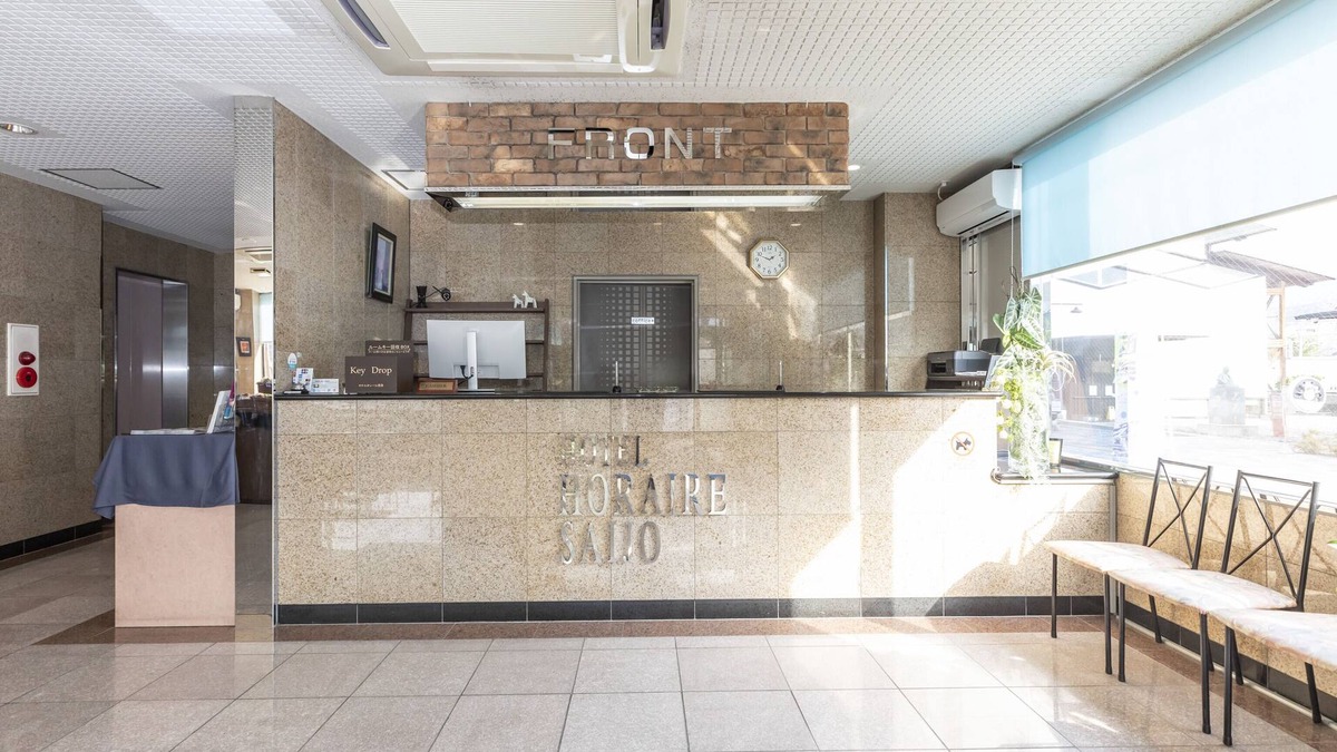 Saijo Hotel | Hotel HORAIRE Saijo