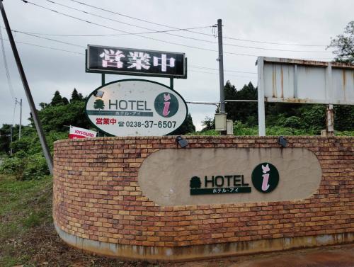 Takahata Hotel | HOTEL i