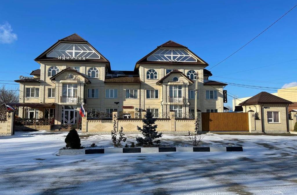Armavir Hotel | Hotel Idilliya