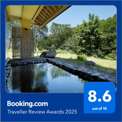 Aomori Hotel | Hotel Jogakura