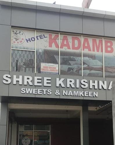 Palwal Hotel | Hotel Kadamb, Palwal