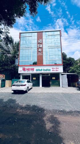 Daulatabad Hotel | Hotel Kailas - Near MIDC Waluj