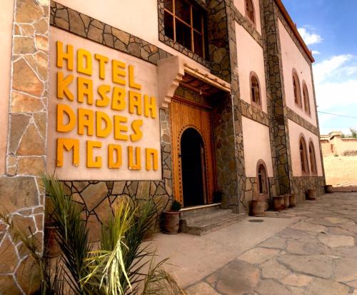 Ait Sedrate Sahl El Gharbia Hotel | Hotel KASBAH DADES MGOUN