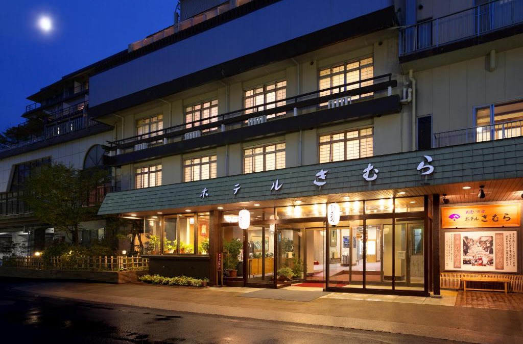 Ikahomachi Ikaho Hotel | Hotel Kimura
