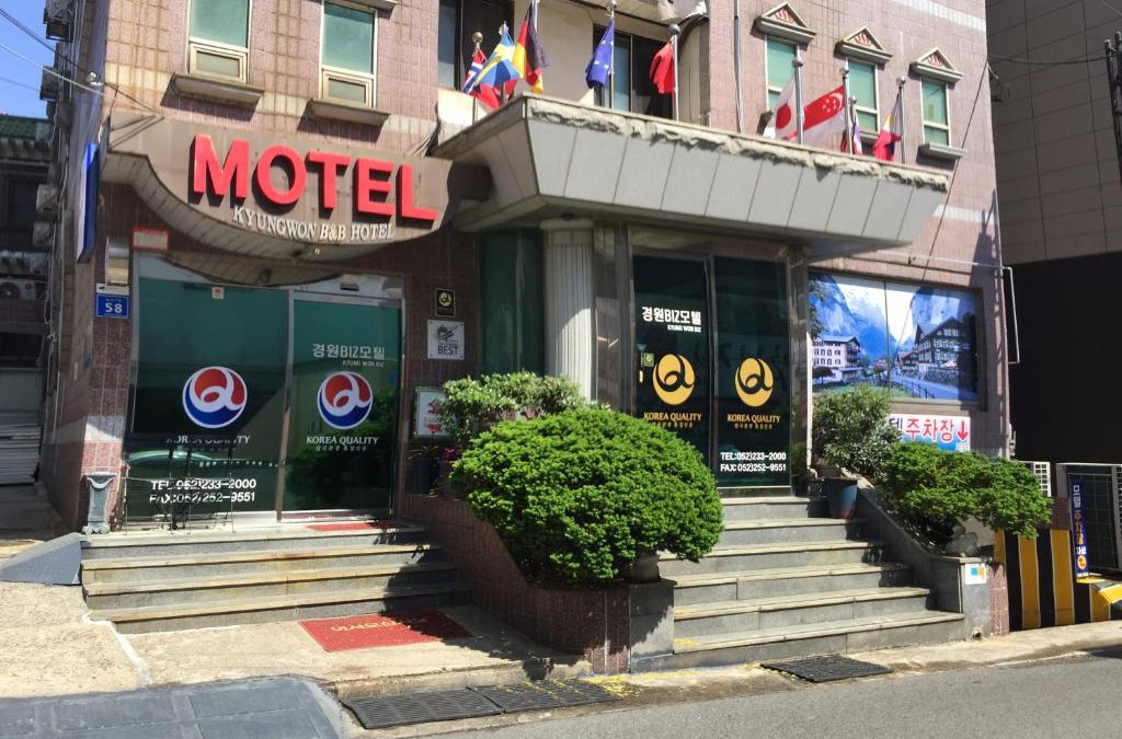 Dong-gu Hotel | Hotel Kyung Won Biz