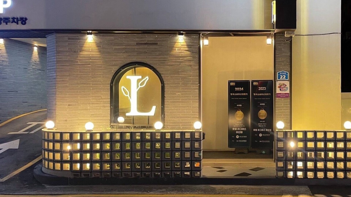 Oncheon-dong Hotel | Hotel Laglas Asan