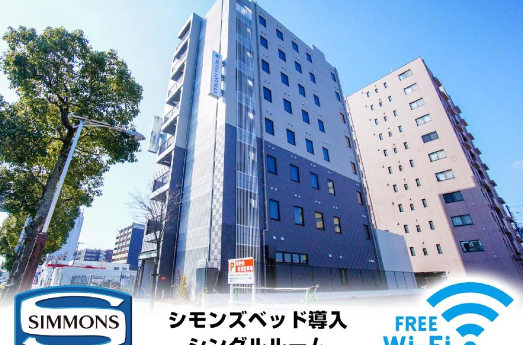 Igidani Onsen Hotel | HOTEL LiVEMAX Himeji Shiyakusho Mae