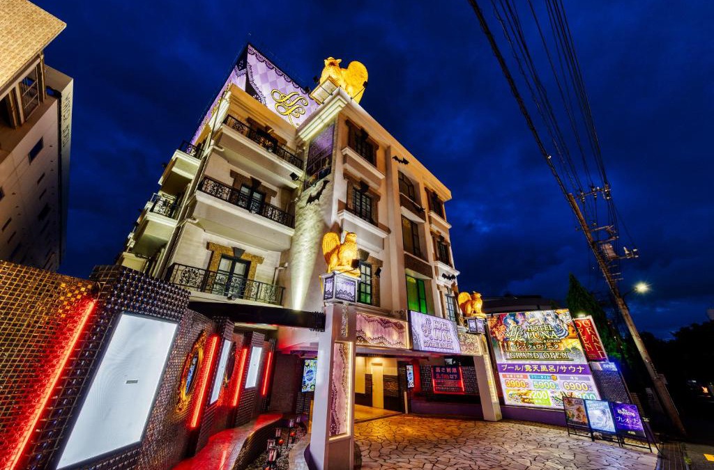 Midori Ward Hotel | Hotel Luna Machida -Adult Only