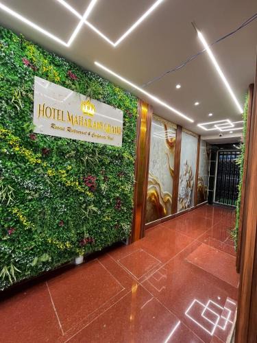 Patna Hotel | Hotel Maharani Grand Patna