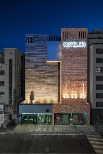 Dunsan-dong Hotel | Hotel March