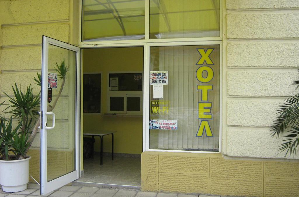 Lyubimets Hotel | Hotel Maritsa