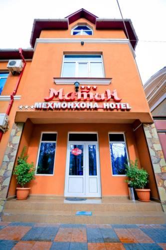 Chkalovsk Hotel | Hotel Matin on Moskovskay