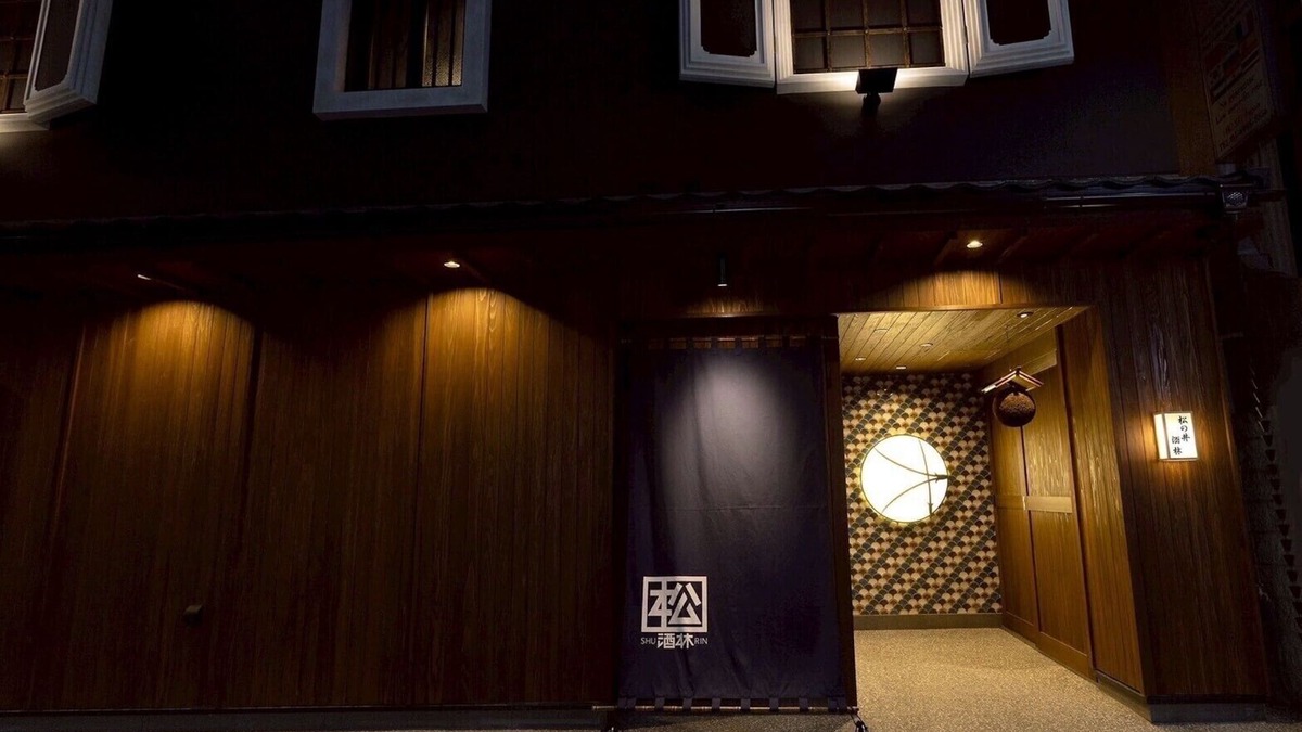 Hyakunincho Hotel | Hotel Matsunoi Shurin