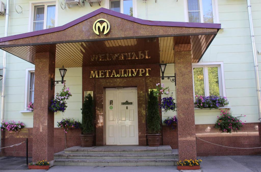 Cherepovets Hotel | Hotel Metallurg