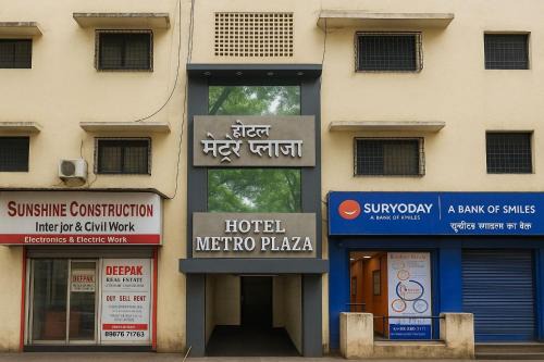Chembur East Hotel | Hotel Metro Plaza Near BARC