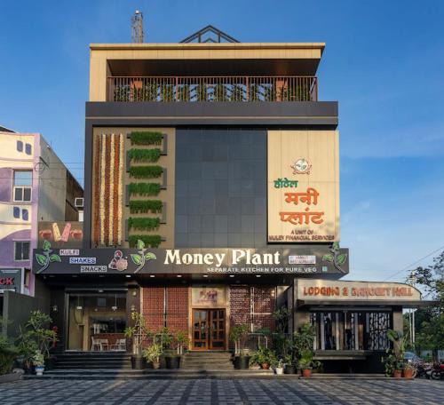 Daulatabad Hotel | Hotel Money Plant