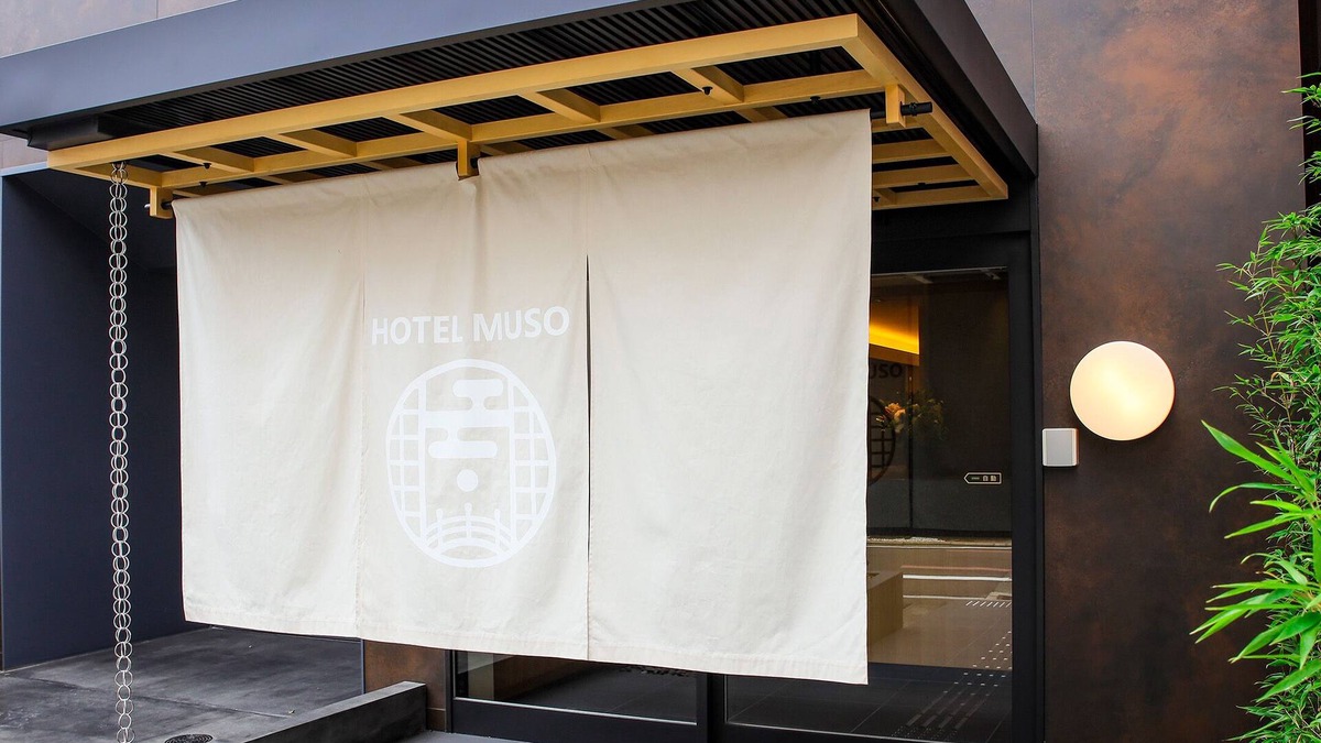Karasuma Hotel | Hotel Muso