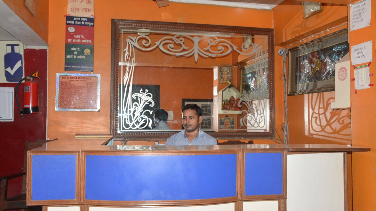 Darbhanga Hotel | Hotel Naveen Residency