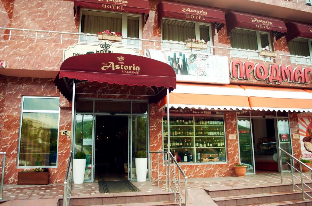 Arkhipo-Osipovka Hotel | Hotel New Astoria