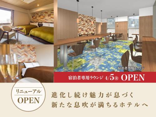 Ube Hotel | Hotel New Gaea Ube
