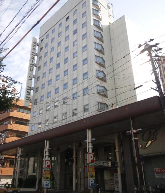 Nagaoka Hotel | Hotel New Green Plaza