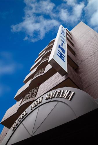 Minami Ward Hotel | Hotel New Saitama