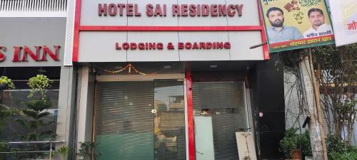 Sakinaka Hotel | Hotel O Sai Residency