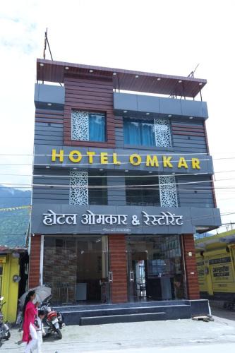 Bhongaon Hotel | Hotel Omkaar & Restaurant