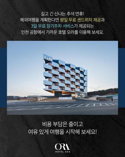 Eulwang-ri Hotel | Hotel ORA Incheon