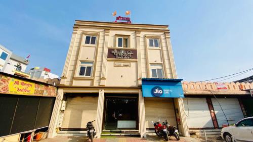Omkareshwar Hotel | Hotel Panchavati Palace