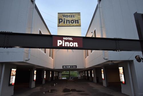 Kai Hotel | Hotel Pinon - Adult Only