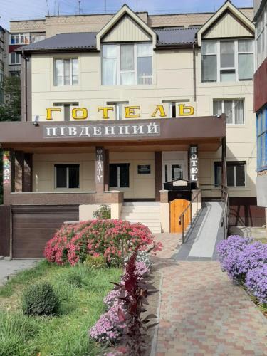 Kirovohrads'ka oblast Hotel | Hotel Pivdennyi