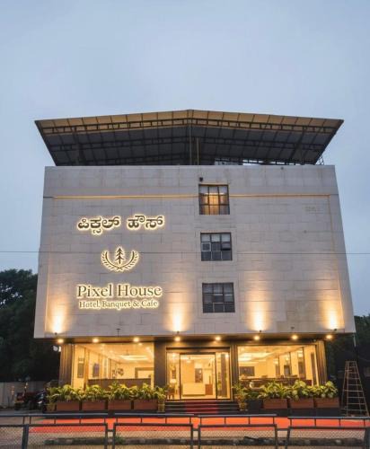 Hubli Hotel | Hotel Pixel House