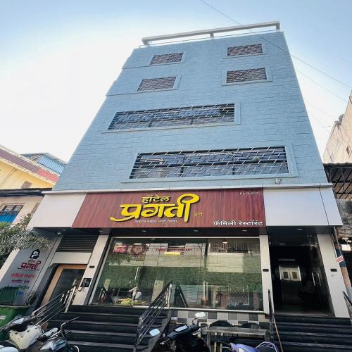 Ahmednagar Hotel | Hotel Pragati Inn