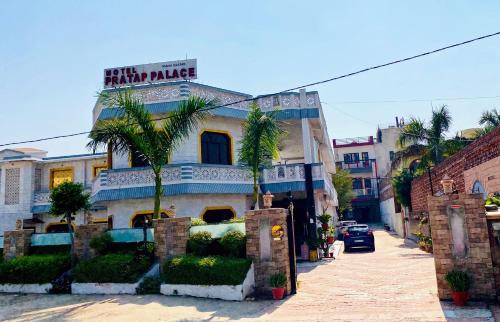 Bharatpur Hotel | Hotel Pratap Palace