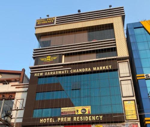 Patna Hotel | Hotel Prem Residency
