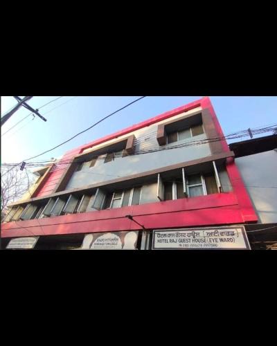 Amritsar Hotel | Hotel Raj Guest House