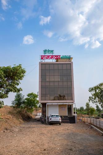 Koregaon Hotel | Hotel Ranmala Family and Garden Restaurant
