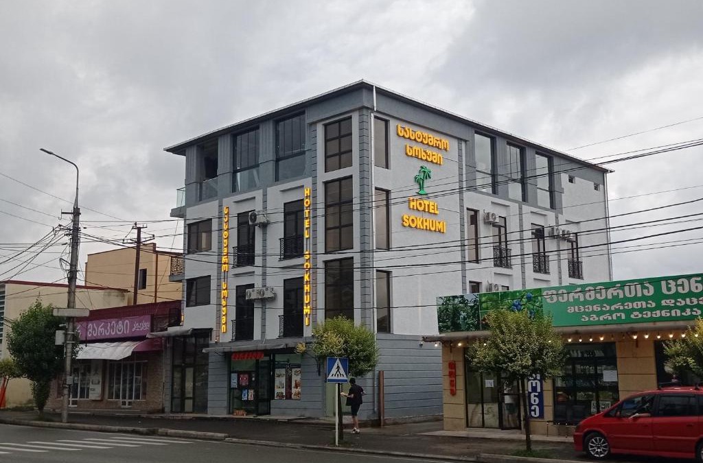 Zugdidi Hotel | Hotel & Restaurant Sokhumi