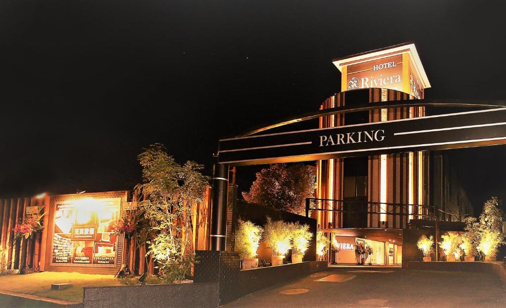 Midori Ward Hotel | Hotel Riviera Sagamihara (Adult Only)