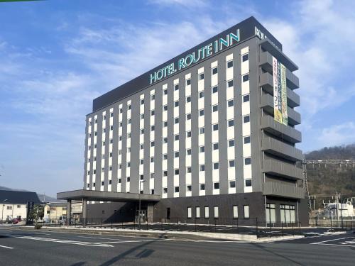 Ibara Hotel | Hotel Route Inn Okayama Ibara