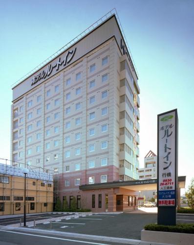 Yukuhashi Hotel | Hotel Route-Inn Yukuhashi
