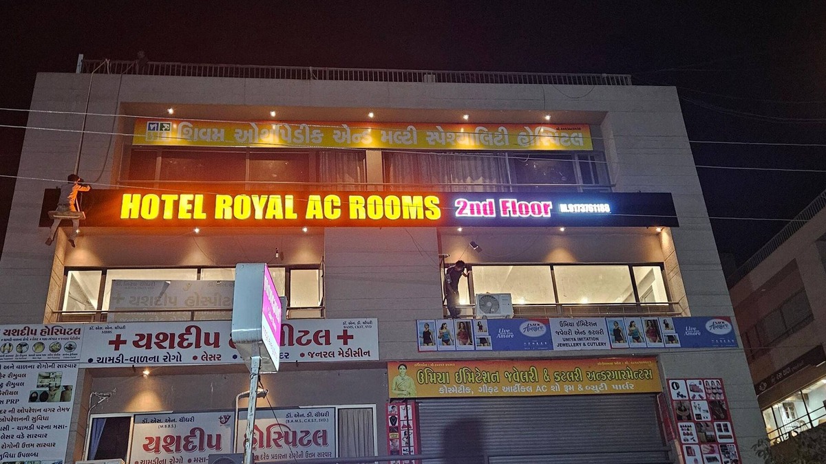 Gandhinagar Hotel | Hotel Royal