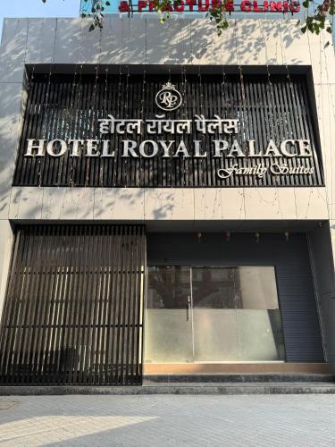 Malad West Hotel | Hotel Royal Palace