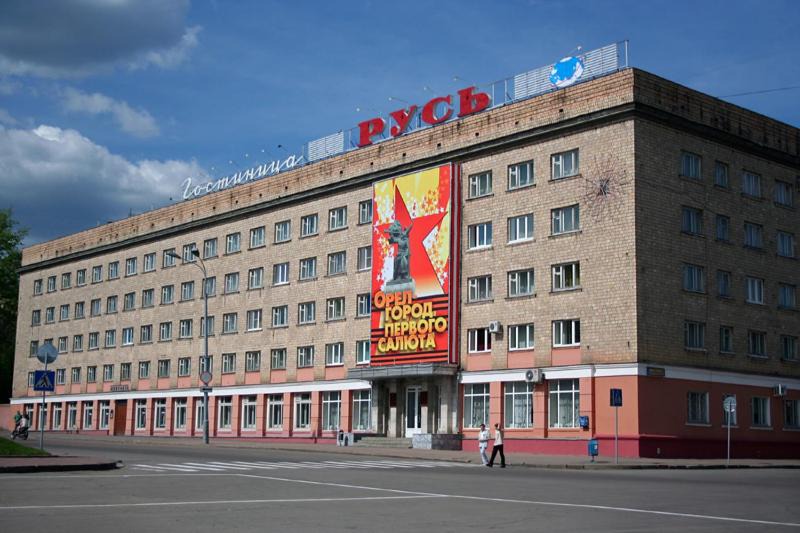 Oryol Hotel | Hotel Rus